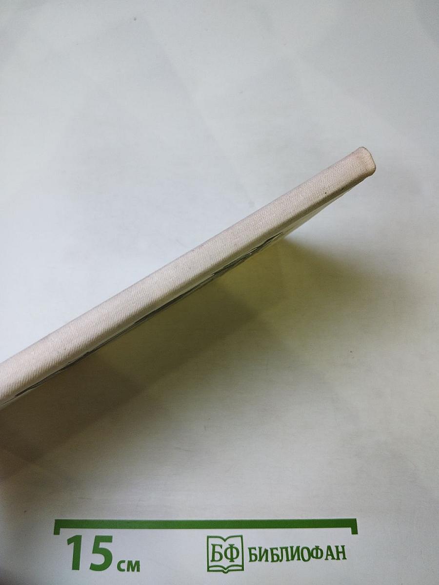 Водопад. Избранные стихотворения