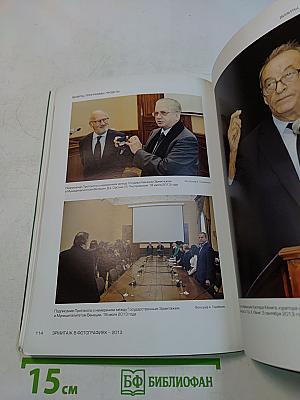 Эрмитаж в фотографиях 2013