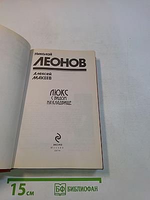 Люкс с видом на кладбище