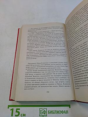 Люкс с видом на кладбище