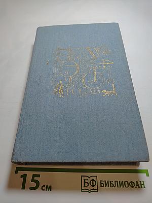 Плутовской роман