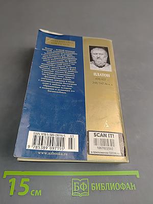Диалоги