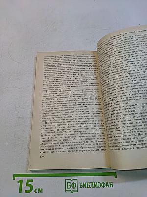 Неотложная хирургия при онкологических заболеваниях органов брюшной полости