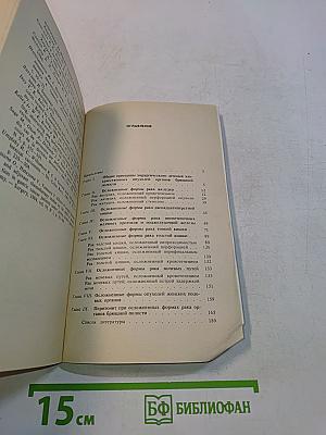Неотложная хирургия при онкологических заболеваниях органов брюшной полости