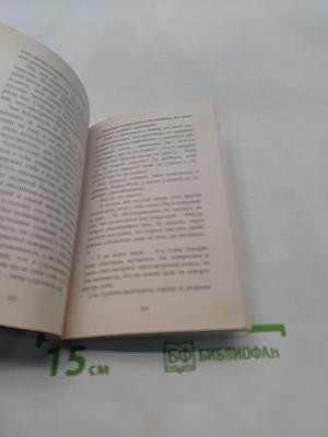 Слаще жизни