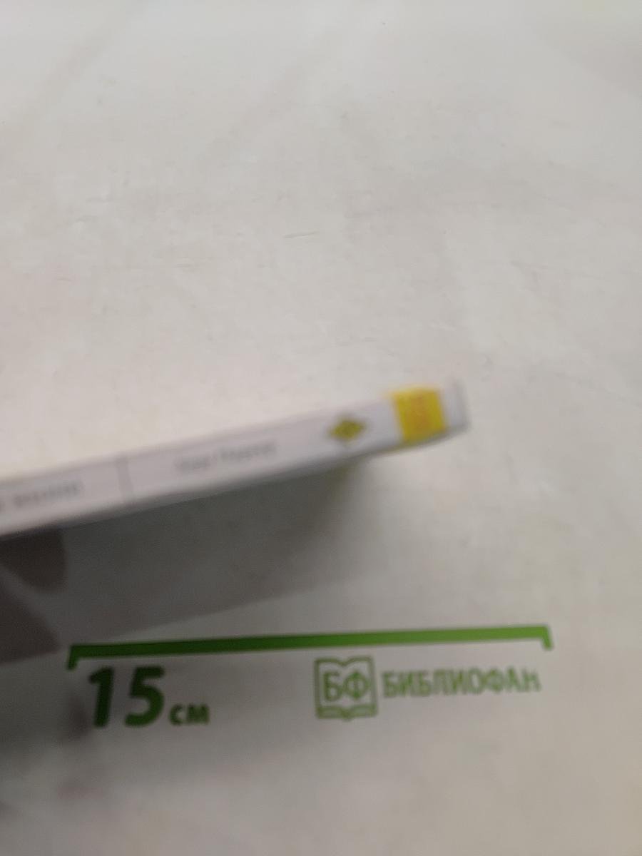 Слаще жизни