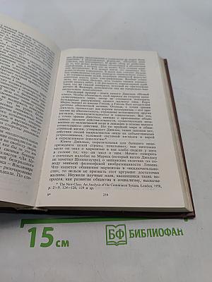 Мифология древняя и современная