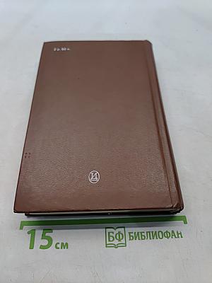 Мифология древняя и современная