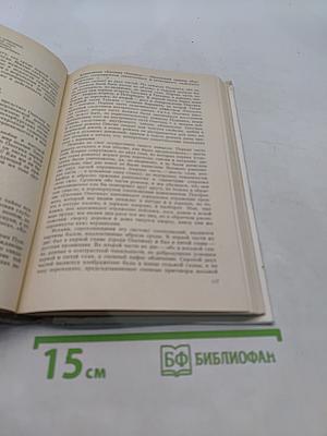 Пушкин в школе