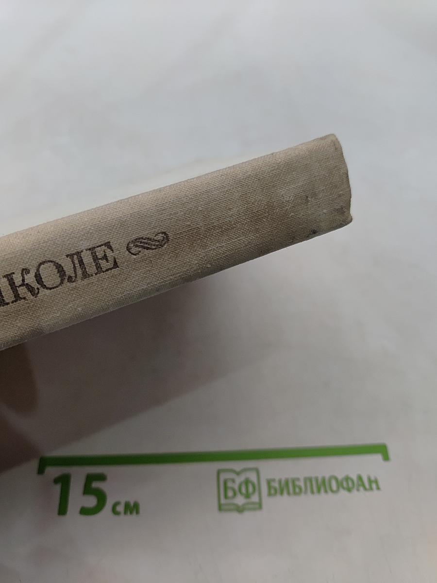 Пушкин в школе