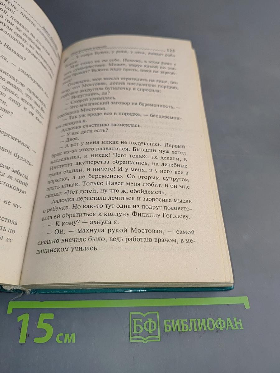 Спят усталые игрушки