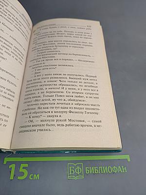 Спят усталые игрушки