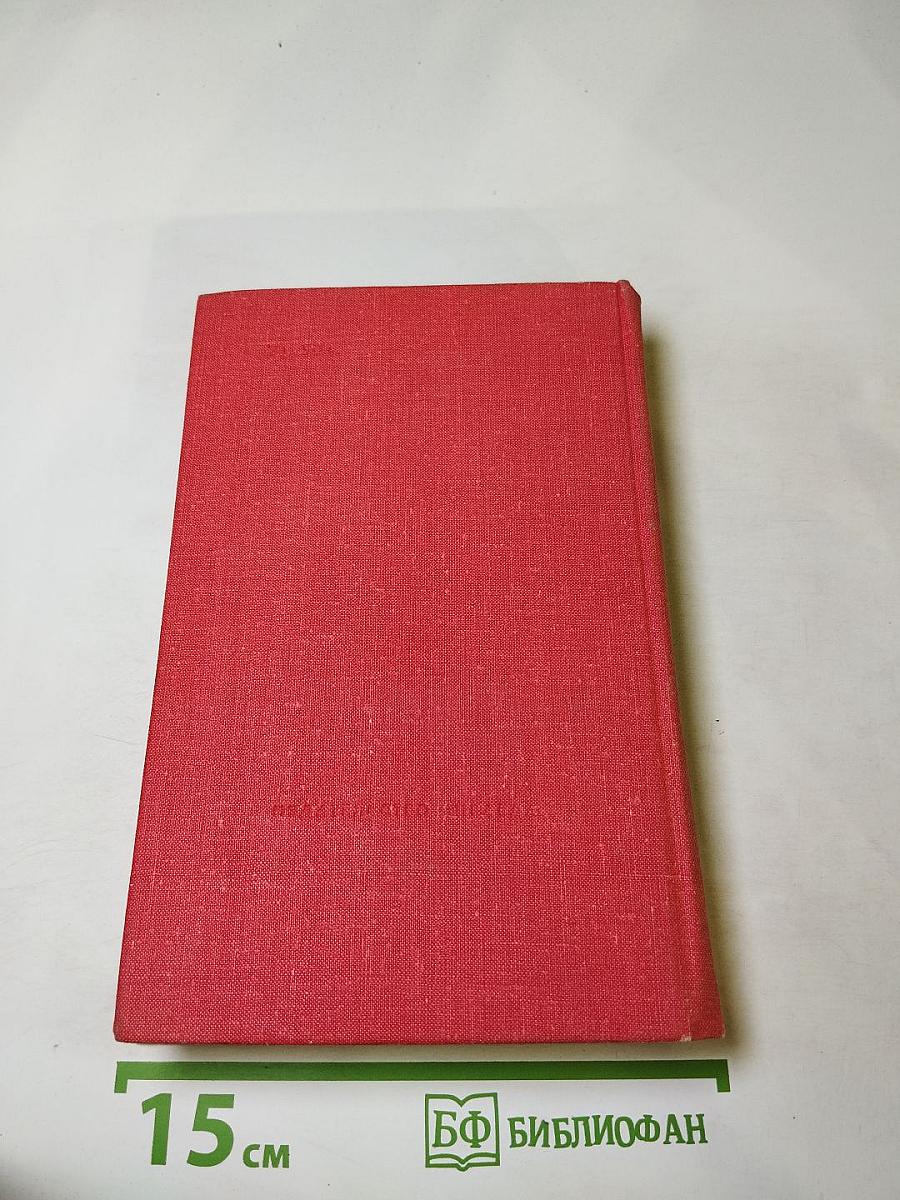 Пьер-Жан Беранже Избранное