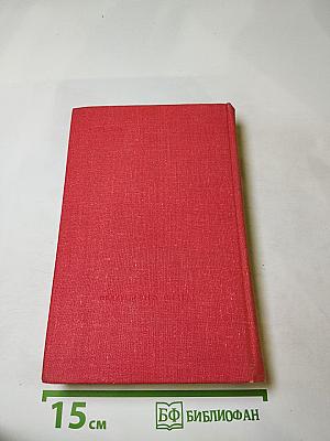 Пьер-Жан Беранже Избранное