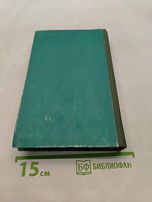 Нормирование труда и сметы на механо-монтажные работы