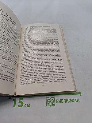 Зеленая брама