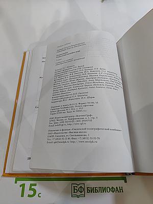 Технология. Технологии ведения дома. 7 класс