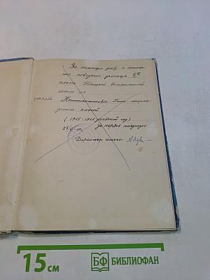 Крыша под руками