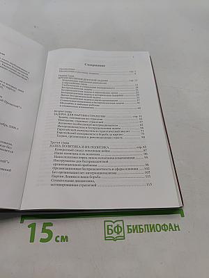 Беспрецедентная задача