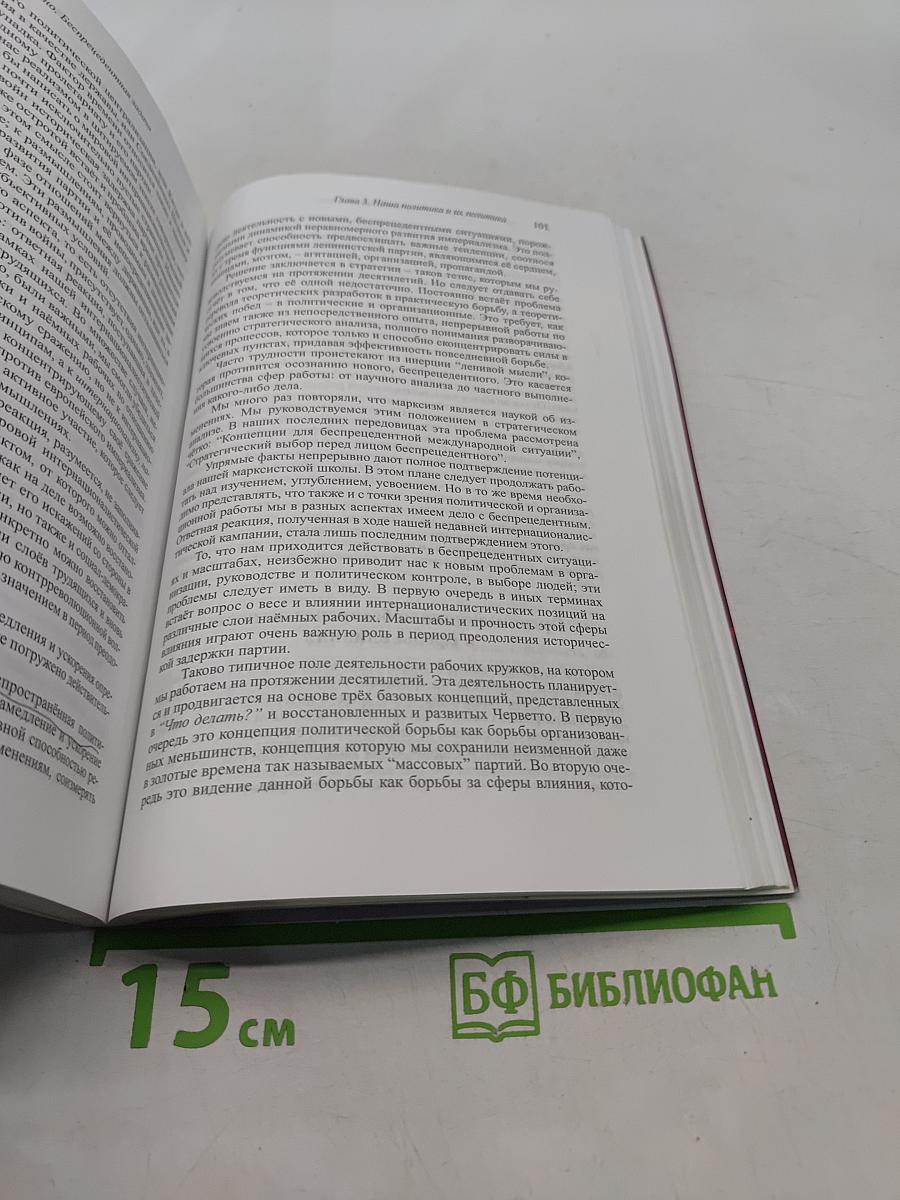 Беспрецедентная задача