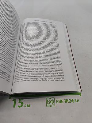 Беспрецедентная задача