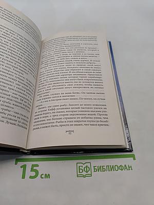 В пьянящей тишине