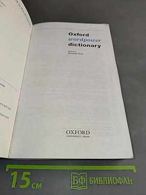 Oxford Wordpower Dictionary for learners of English