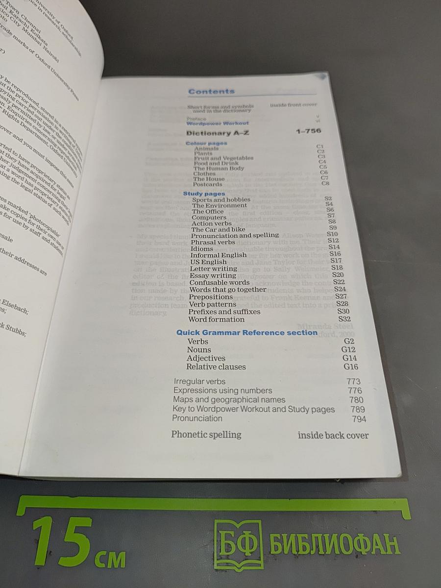 Oxford Wordpower Dictionary for learners of English