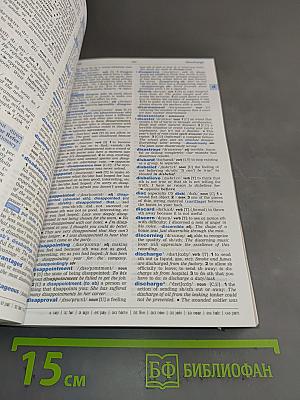 Oxford Wordpower Dictionary for learners of English