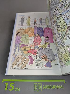 Oxford Wordpower Dictionary for learners of English