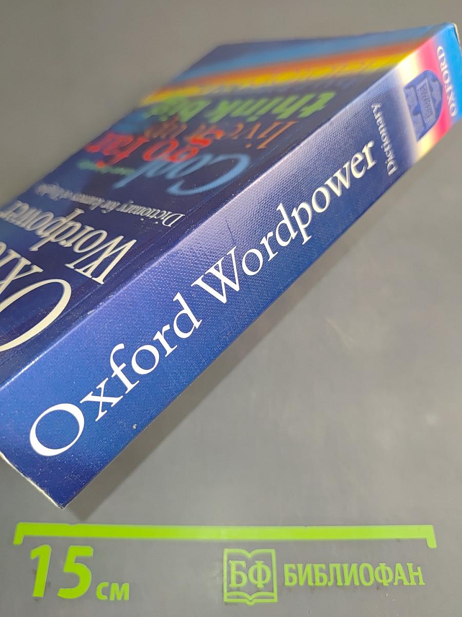Oxford Wordpower Dictionary for learners of English