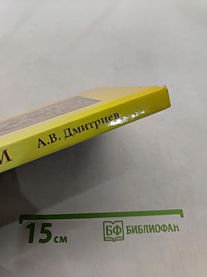 Трое в Индии (не считая Кота)