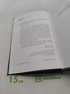 Авеню профессора Акчурина