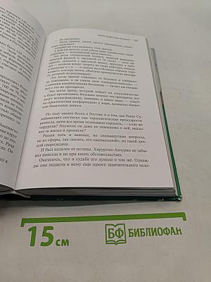 Авеню профессора Акчурина