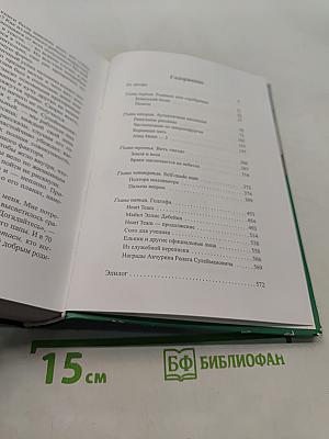 Авеню профессора Акчурина