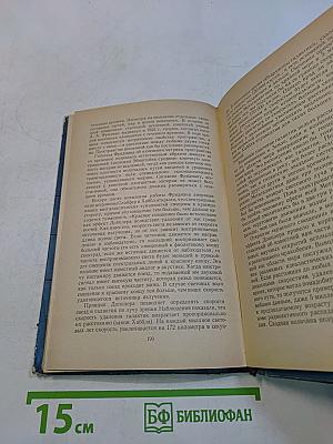 Проблема конечного и бесконечного