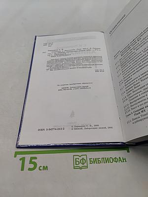 Анимация в Macromedia Flash MX
