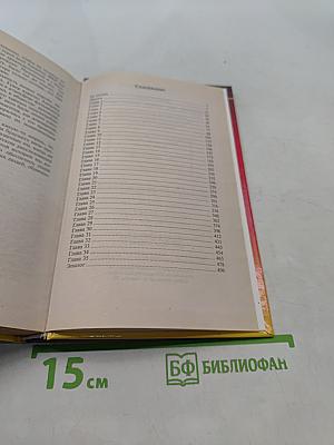 «Империя» ФБР: мифы, тайны, интриги