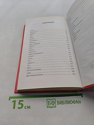 Духless 21 века. Селфи