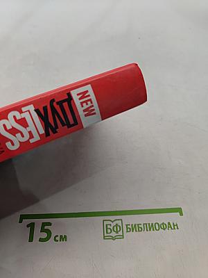 Духless 21 века. Селфи