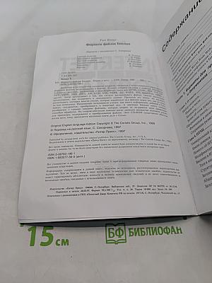 Форматы файлов в Internet