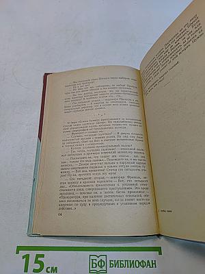 Голубая папка