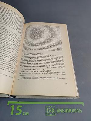 Анатомия агрессии. Новые документы о роли германского монополистического капитала во Второй мировой войне
