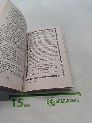 Исправить ошибку