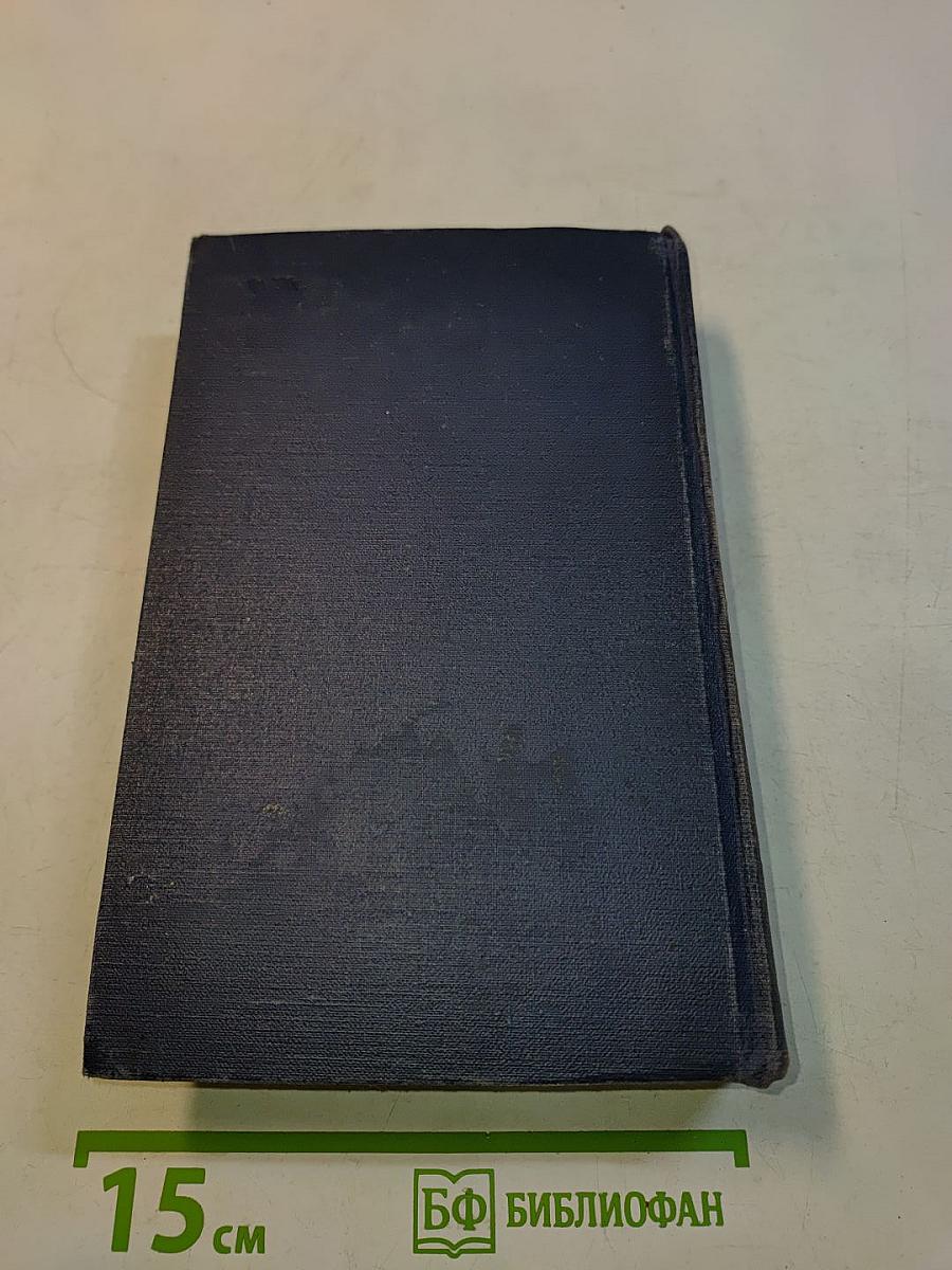 Избранные произведения в двух томах. Том второй (1835-1841)