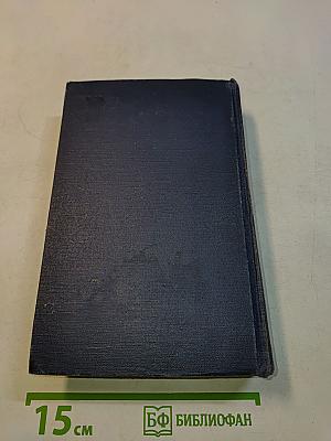 Избранные произведения в двух томах. Том второй (1835-1841)