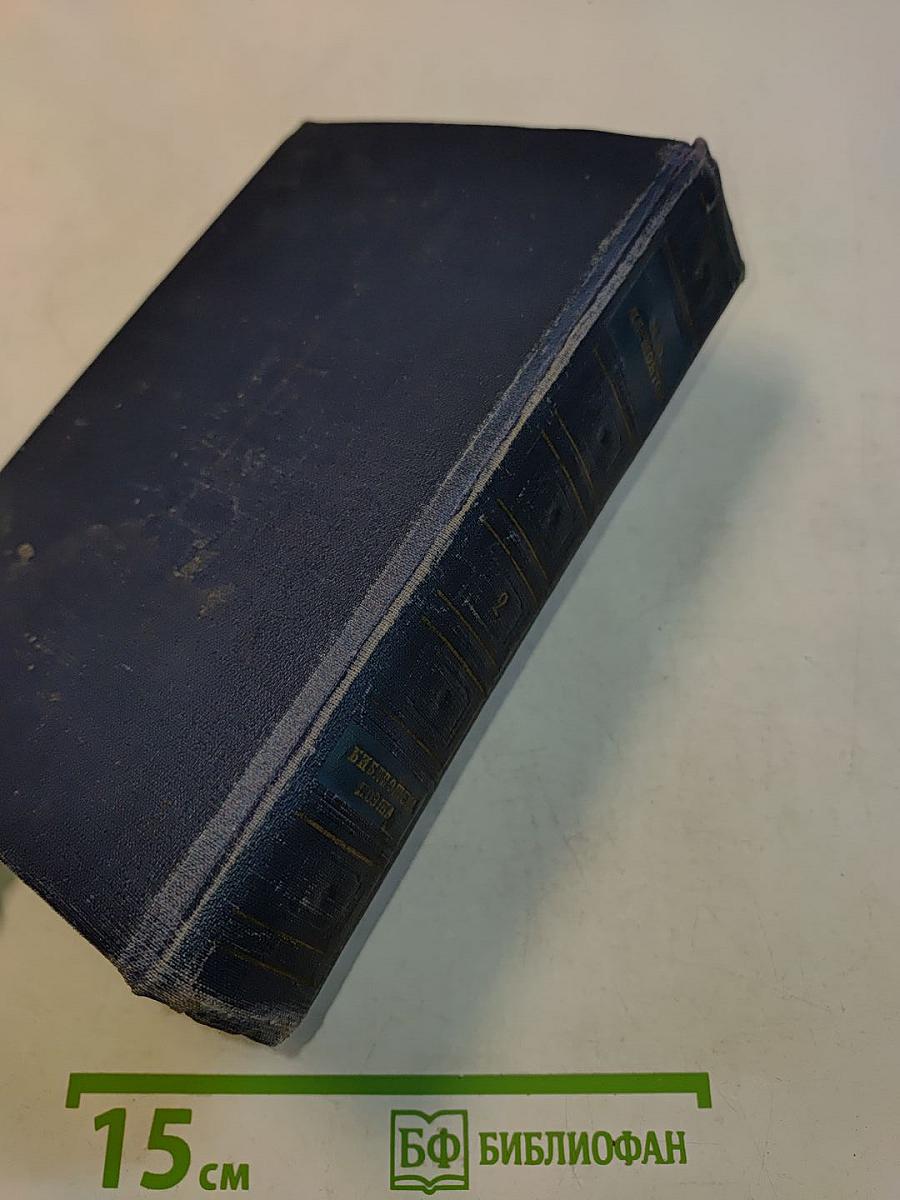 Избранные произведения в двух томах. Том второй (1835-1841)
