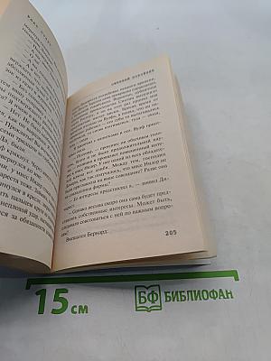 Стаут. Это вас не убьет
