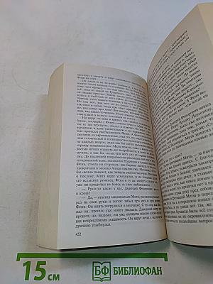 Братья Карамазовы