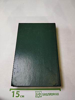 Страница любви; Доктор Паскаль